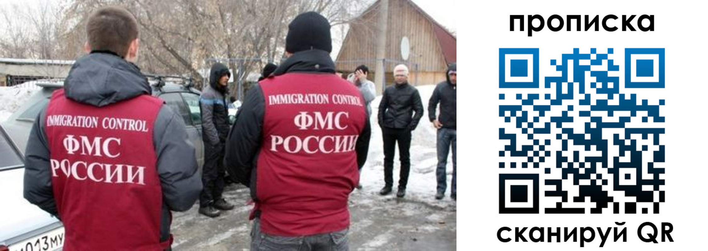 временная регистрация адрес в Смоленской области